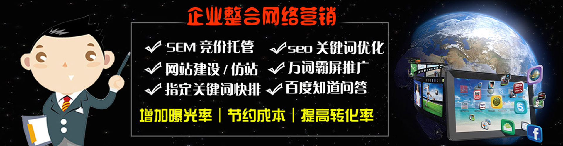 宁波信息流托管