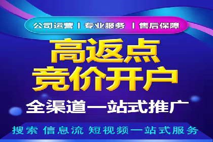 深度解析百度信息流广告的投放策略